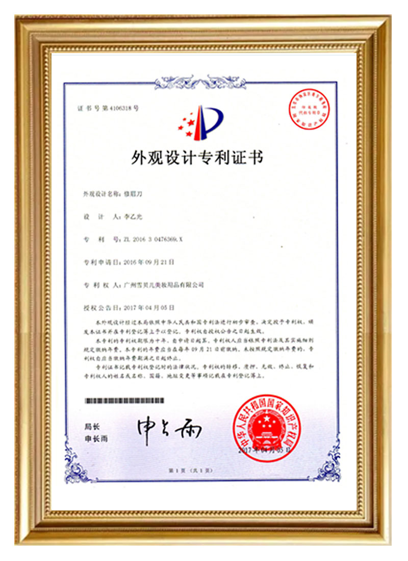 乐鱼电子国家医保局：2024年我国美容整形市场规模近3000亿元